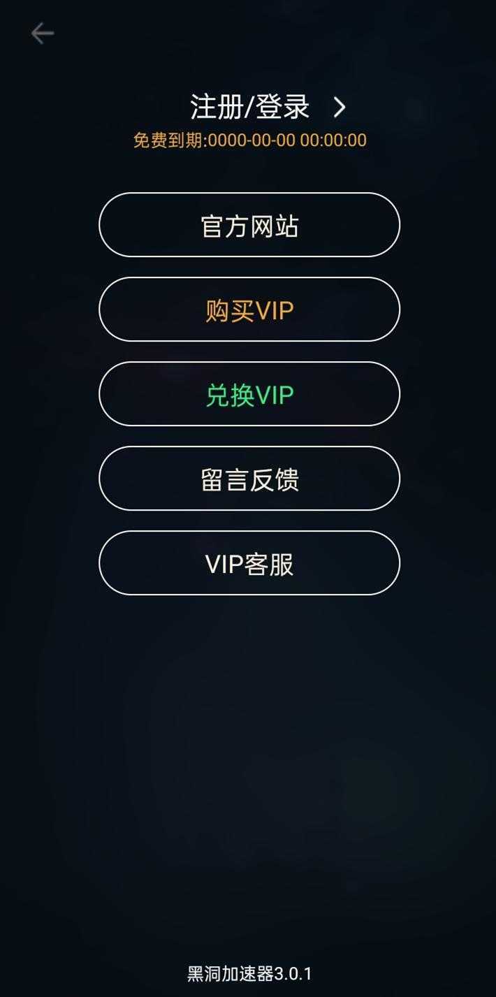 LT画质助手正版手机软件app