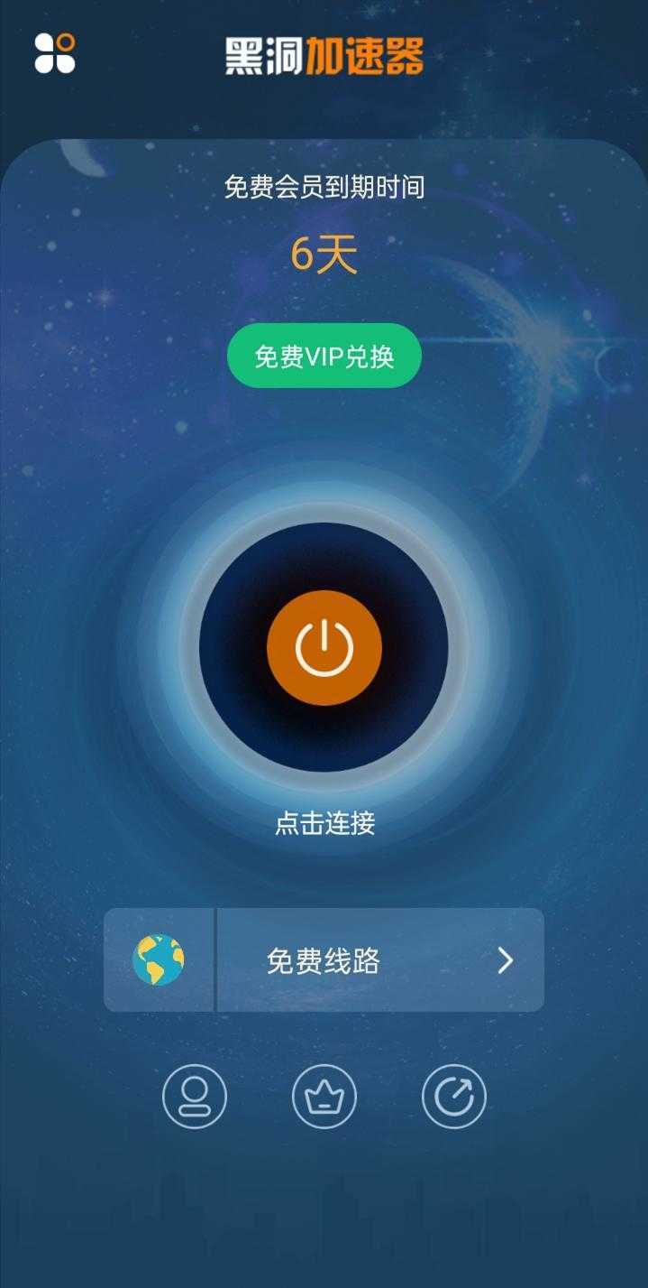 LT画质助手正版软件截图