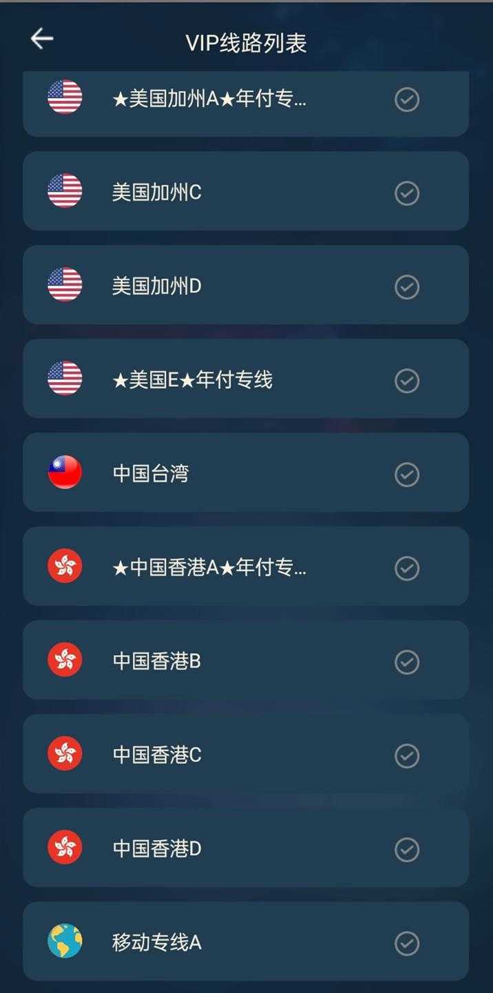 LT画质助手正版软件截图