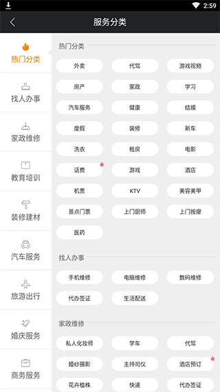 神马搜索手机版手机软件app