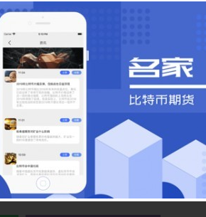 u币钱包软件截图