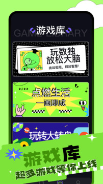 纽扣助手新版本手机软件app