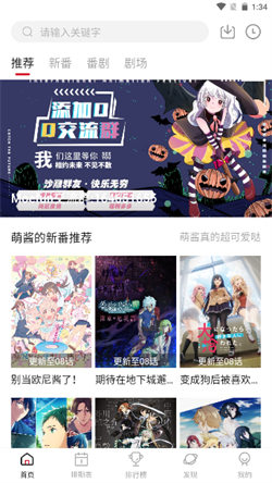 moefun正版手机软件app