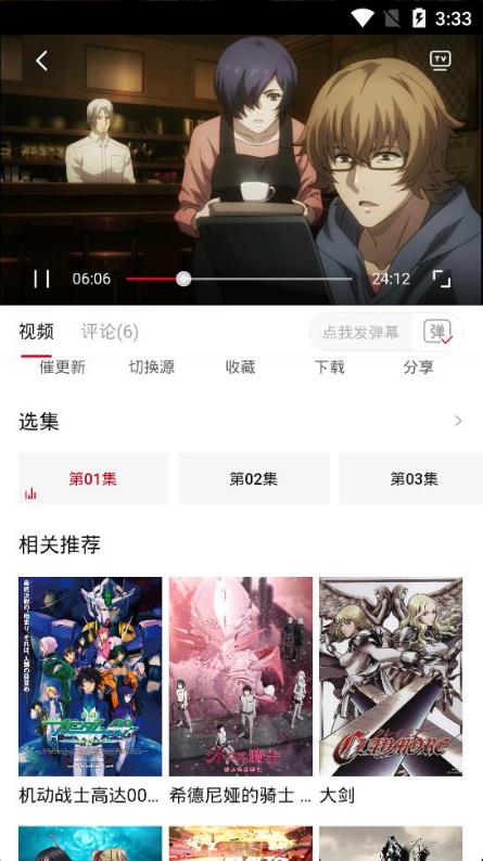 omofun无广告最新手机软件app