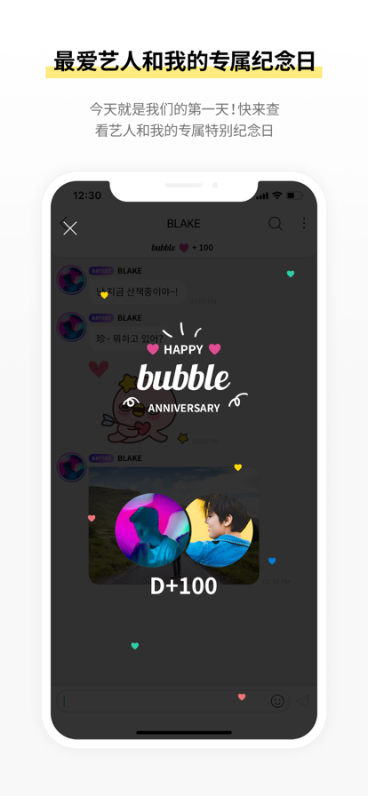 Lysn最新版本手机软件app