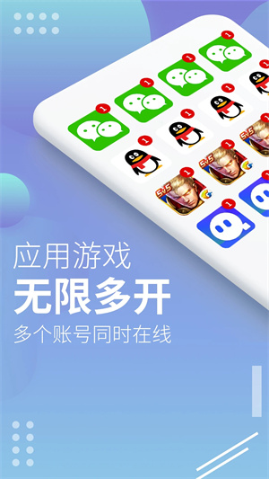 x8沙箱软件截图