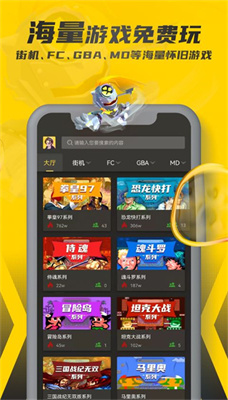 畅玩空间新版本手机软件app