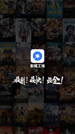 影视工场免费版手机软件app