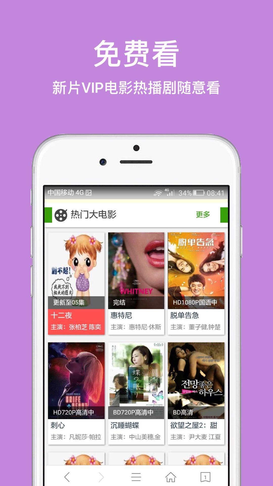 IE浏览器正版手机软件app