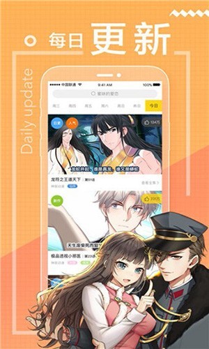 包子漫画免费手机软件app