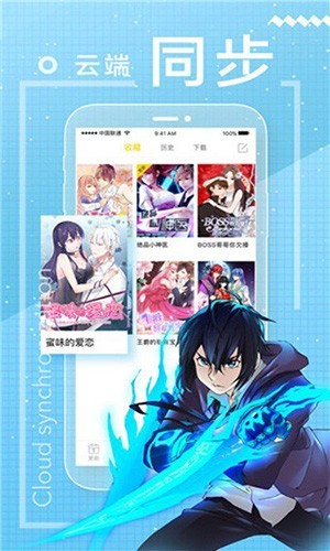 包子漫画免费漫画入口页面手机软件app