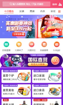 赏帮赚任务简单手机软件app