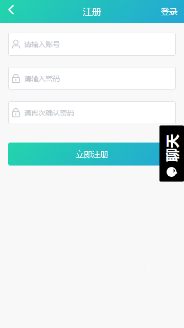 黑料吃瓜网手机软件app