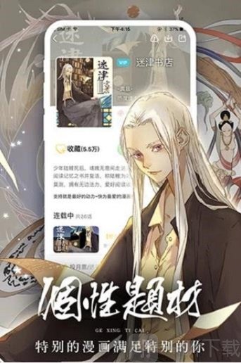 香香腐宅无删减版软件截图