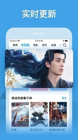 快活影院免费手机软件app