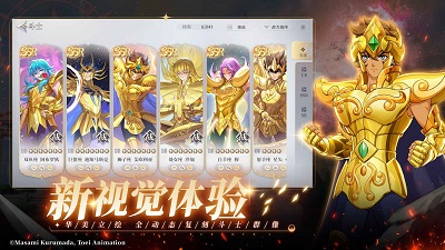 圣斗士星矢重生2手游app