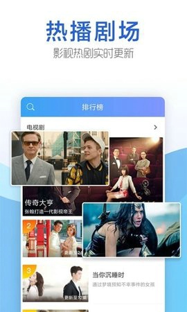 豆角网免费观看软件截图