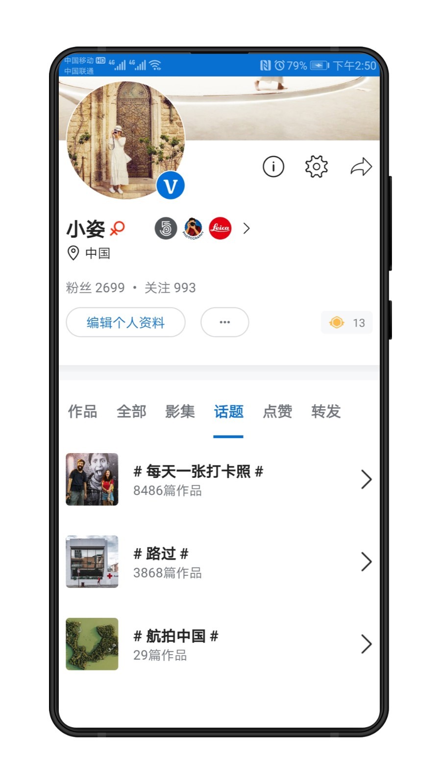 视觉中国手机软件app