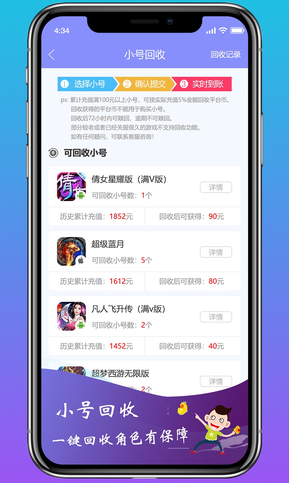 早游戏免费版手机软件app