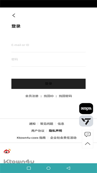 k4town中文正版手机软件app