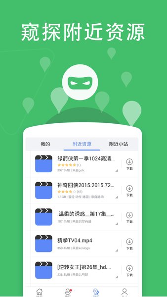 tvb云播手机软件app