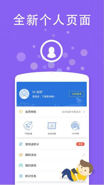 tvb云播手机软件app