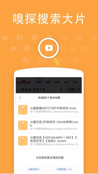 tvb云播手机版软件截图