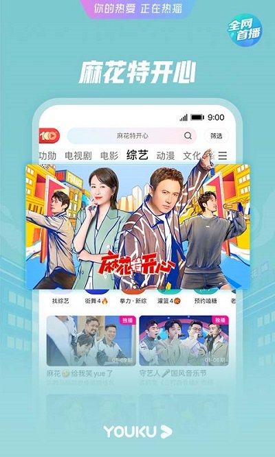 酷喵视界最新版手机软件app