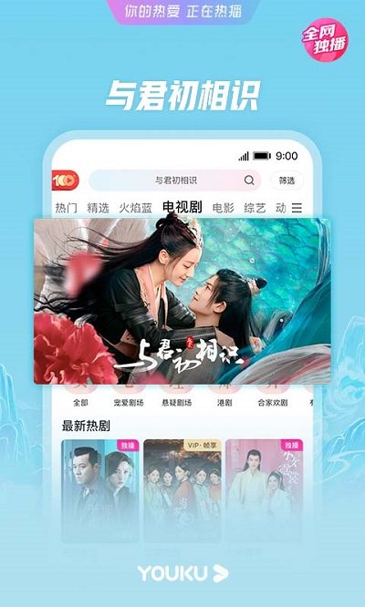 酷喵视界最新版手机软件app