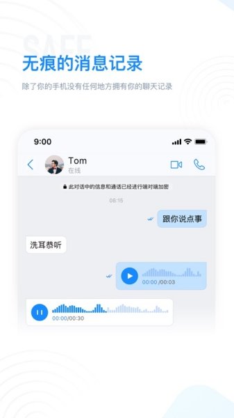 68社交2024最新版手机软件app