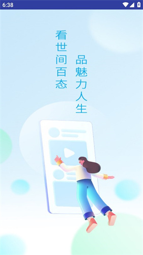 鲨鱼影视无广告手机软件app