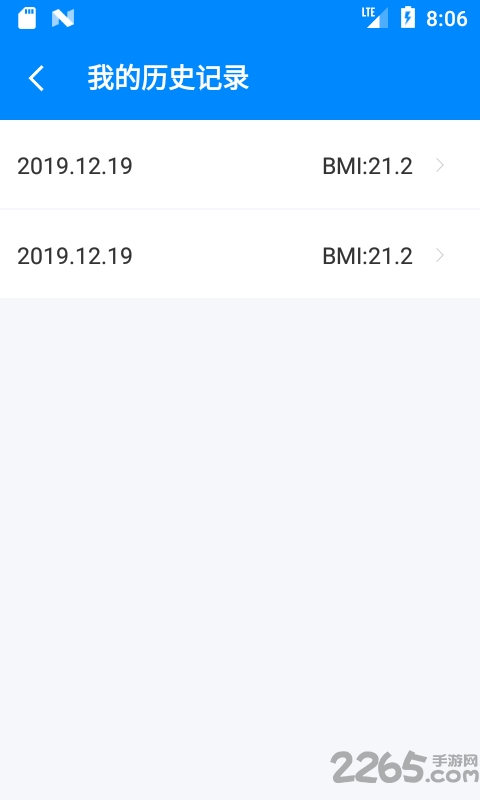 bmi计算器2024安卓最新手机软件app