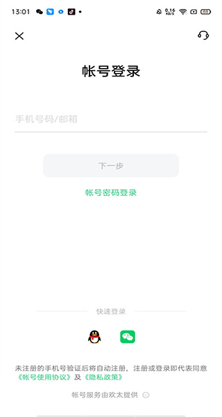 oppo云服务手机版手机软件app