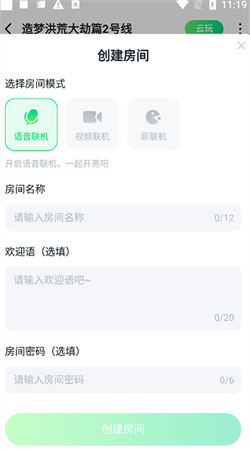 870游戏盒子正版免费手机软件app