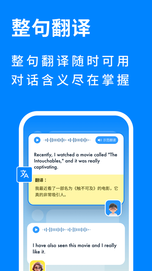 新述手机软件app