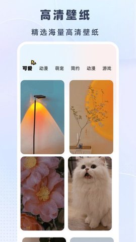 时光小组件盒子手机软件app