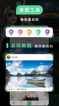 Aioo相机手机软件app