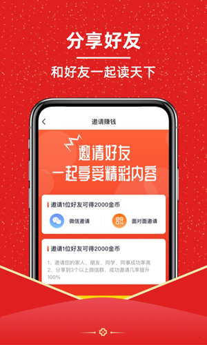 分红视频手机软件app