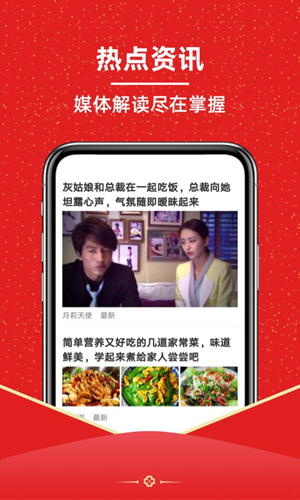 分红视频手机软件app