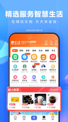 百度一下你就知道手机软件app