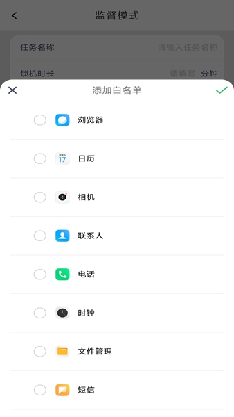 不摸手机手机软件app