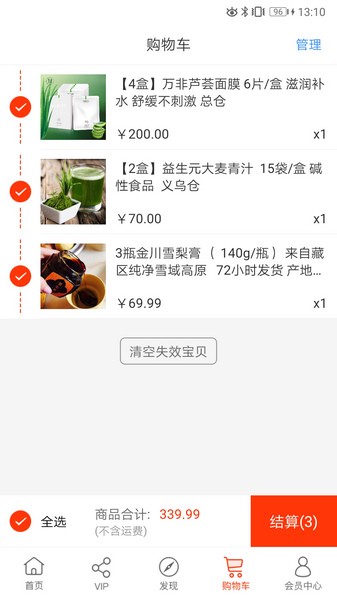 归农手机软件app