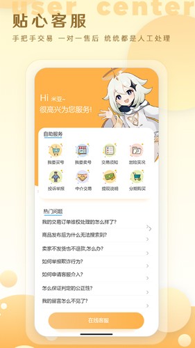 星河代售手机软件app