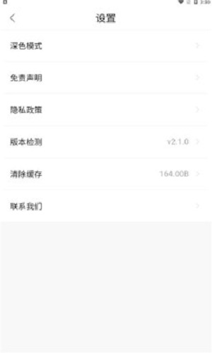 锤子影院手机软件app