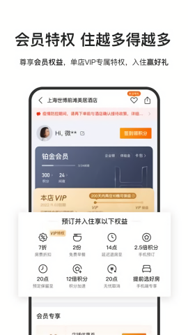 紫云康舍手机软件app