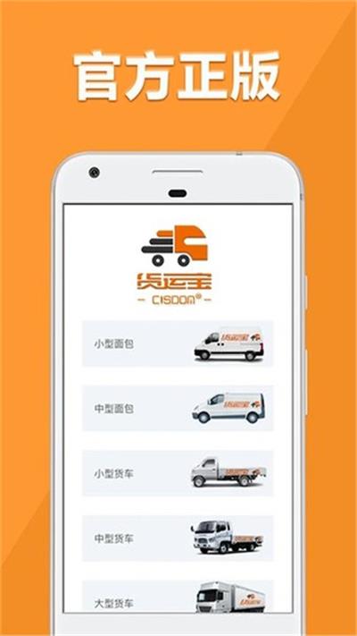 惠秒优品手机软件app