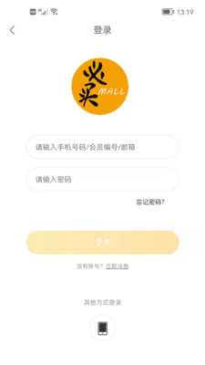 必买买手机软件app