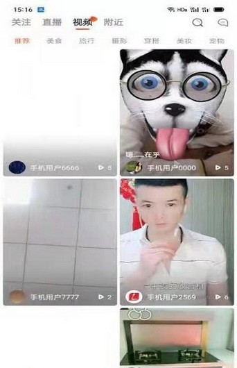 来点播软件截图