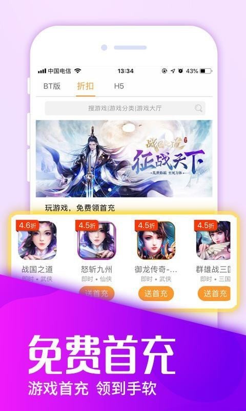 墨狸游戏盒手机软件app