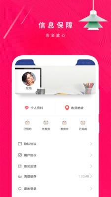 来省app手机软件app